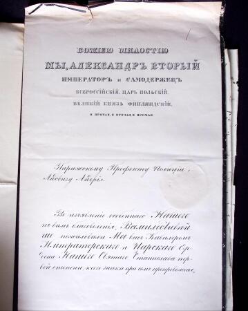 AUTOGRAPHES Très intéressante archive provenant de Louis Andrieux (père adultérin de Louis Aragon), préfet de Police de Paris, député du Rhône,