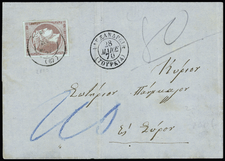 1870 Cover with 40Lep tied by Alexandria (Egypt) cds