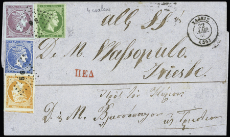 1865 Cover to Triest with 5Lep + 10Lep (crease) +20Lep