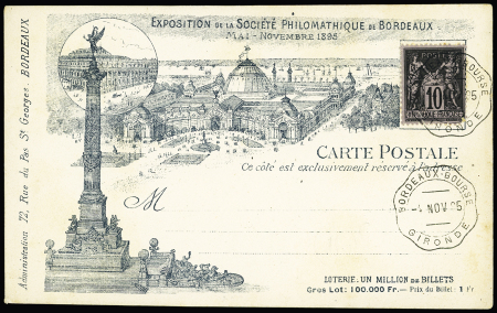 Carte postale illustrée de l'exposition philomatique
