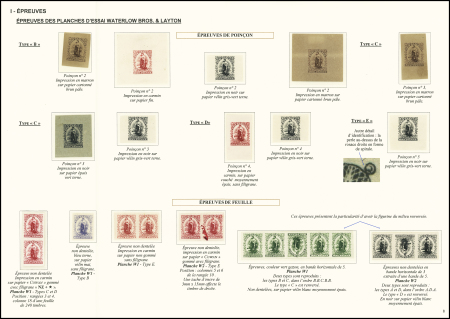 AWARD-WINNING WORLD-CLASS EXHIBITION COLLECTION1901-09