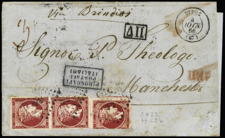 1863-68 Second Athens' Print 80L carmine pair and single