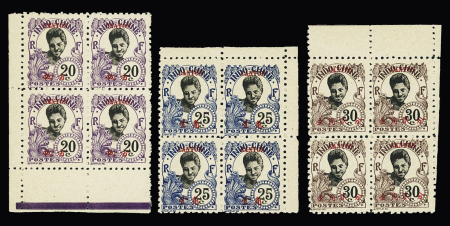 Dentelés 11 : n°51a, 52a, 55a, 56a, 57a, 58a, 59