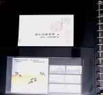 BADMINTON: Specialised collection in four deluxe albums with vignettes, cancellations, postcards, etc. very fine