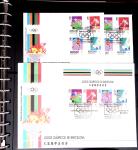 BADMINTON: Specialised collection in four deluxe albums with vignettes, cancellations, postcards, etc. very fine