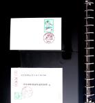 BADMINTON: Specialised collection in four deluxe albums with vignettes, cancellations, postcards, etc. very fine