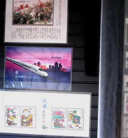 1870-2013 1 album de Chine avec de bonnes valeurs de