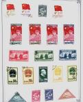 1849-1980 19 gros albums d'une collection mondialiste