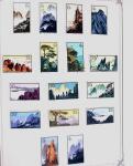 1849-1980 19 gros albums d'une collection mondialiste