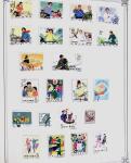 1849-1980 19 gros albums d'une collection mondialiste