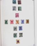 1849-1980 19 gros albums d'une collection mondialiste