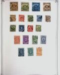 1849-1980 19 gros albums d'une collection mondialiste