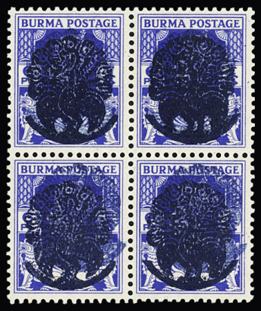 1942 Japanese Occupation of Burma, trio comprising