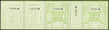 1902-60, Selection of mint stamps including 1902 $2