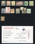 1902-60, Selection of mint stamps including 1902 $2