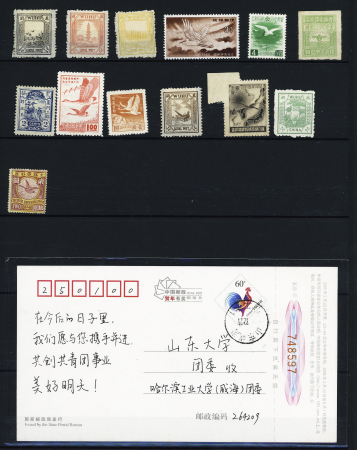 1902-60, Selection of mint stamps including 1902 $2
