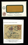 1865-1935, Small birds-topic selection of seven covers