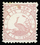 1875 Birds, 12s rose and 15d violet, both type I and