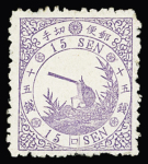 1875 Birds, 12s rose and 15d violet, both type I and