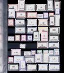 1855-2021 Collection de France clairsemée avec des