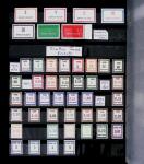 1855-2021 Collection de France clairsemée avec des
