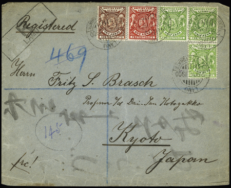 1/2a green (x3) +1a red +2a brown tied by Lamu cds