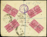 3p carmine-rose (x18 including 8 on reverse) tied by