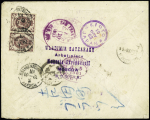 5k violet (x8 including 2 on reverse) tied by Moscow