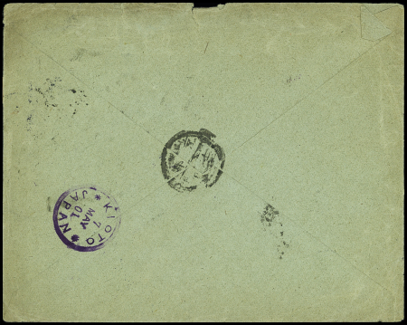 1891-1913 5ö green (x8) tied by Gefle cds to 1901 registered