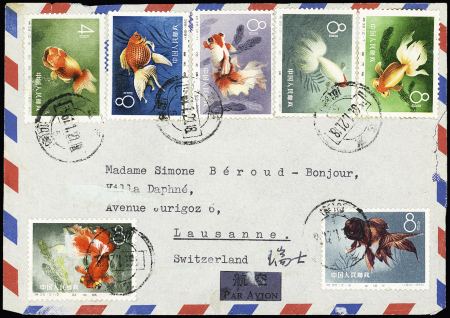 1960 Cover to Switzerland franked with 7 Goldfish stamps,