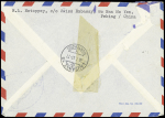 1960 Cover to Switzerland franked with 7 Goldfish stamps,