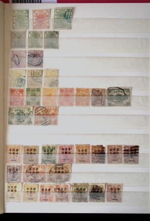 1878-1919 Mostly used collection foom Large & small
