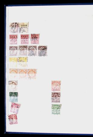 1878-1919 Mostly used collection foom Large & small