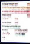 1878-1919 Mostly used collection foom Large & small