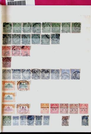 1878-1919 Mostly used collection foom Large & small