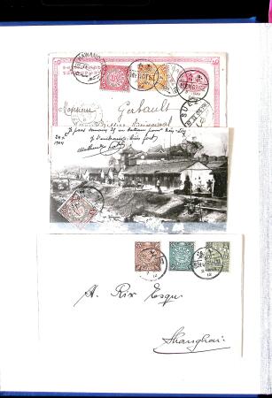 1878-1919 Mostly used collection foom Large & small