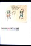 1878-1919 Mostly used collection foom Large & small