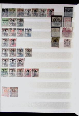 1878-1919 Mostly used collection foom Large & small