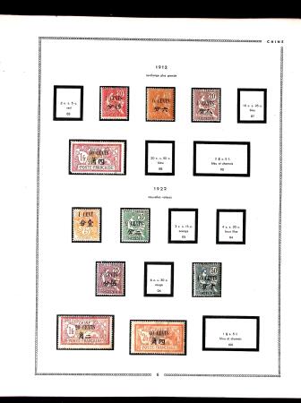 1878-1919 Mostly used collection foom Large & small