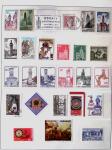 CLOCK & Watchmaking Thematic collection in album with