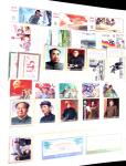 1974-1980 Mnh collection incl. 1979 Sports & 30th Anniversary