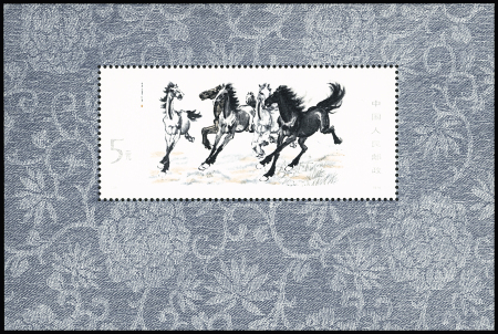 1978 Horses min.sheet, mnh, very fine