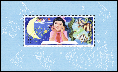1979 Girl with book min.sheet, mnh, very fine