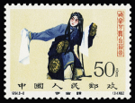 N°1406-1413 Mei Lan-fang complete set of 8 values,