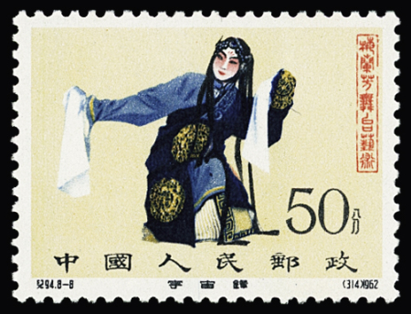 N°1406-1413 Mei Lan-fang complete set of 8 values,