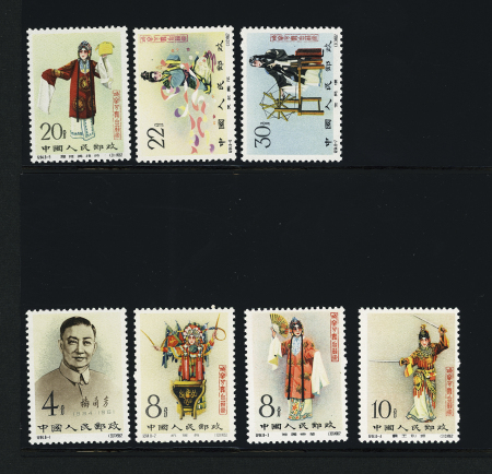 N°1406-1413 Mei Lan-fang complete set of 8 values,