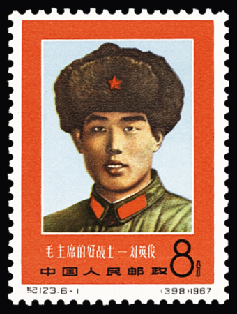 N°1712-1717 Army with Mao, compelte set of 6 values,
