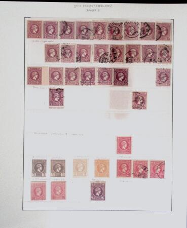 1886-1899 Interesting accumulation/collection of Small