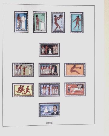 1896-2004 Mostly mnh collection of GREECE in 7 Lindner