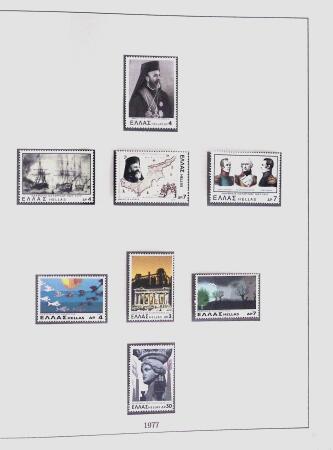 1896-2004 Mostly mnh collection of GREECE in 7 Lindner